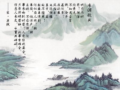 中秋佳节古诗词100首集锦 - 古诗文言文