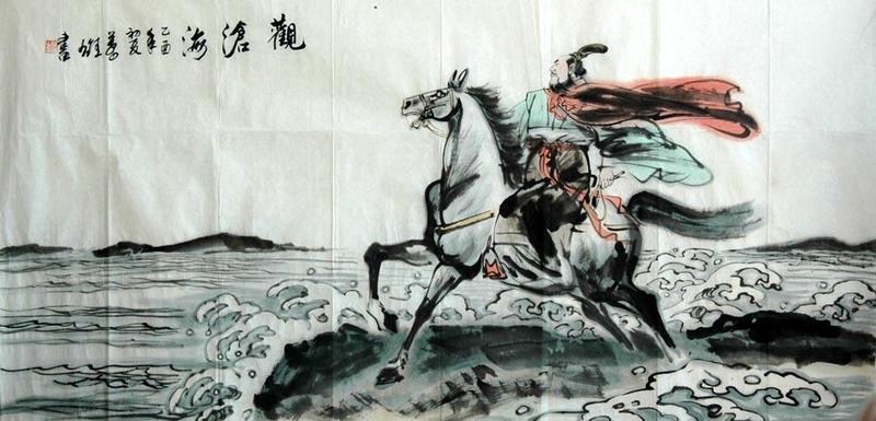 曹操《观沧海》“东临碣石，以观沧海”原文翻译与赏析 - 古诗文言文