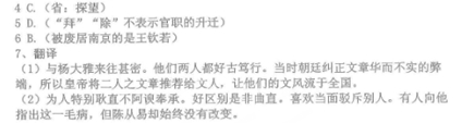 “陈从易，字简夫，泉州晋江人”阅读答案及原文翻译 - 古诗文言文