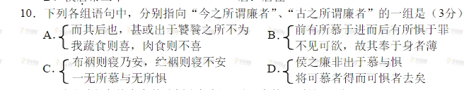 2015高考文言文《赠郡侯郭文麓升副使序》阅读答案及翻译 - 古诗文言文
