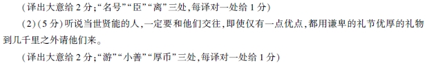 “李抱真,字太玄,沈虑而断”阅读答案解析及翻译 - 古诗文言文 “李抱真,字太玄,沈虑而断”阅读答案解析及翻译 - 古诗文言文