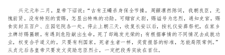 “段秀实，字成公，陇州淠阳人也”阅读答案解析及翻译 - 古诗文言文