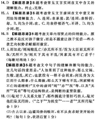 “曹修古,字述之,建州建安人”阅读答案解析及翻译 - 古诗文言文 “曹修古,字述之,建州建安人”阅读答案解析及翻译 - 古诗文言文