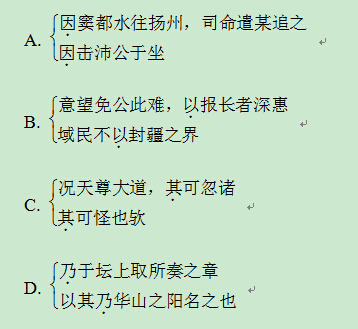 “窦玄德，河南人也”阅读答案解析及翻译 - 古诗文言文