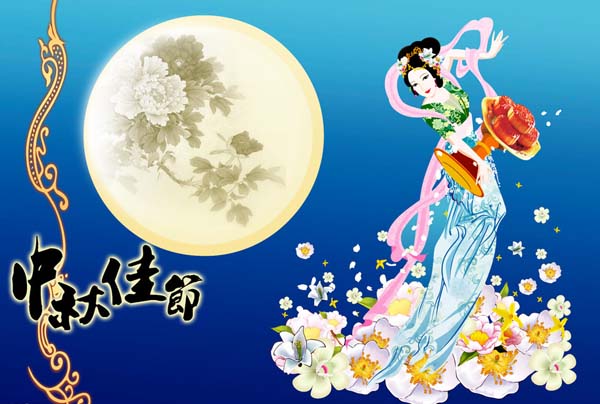 中秋节古诗词精选 - 古诗文言文