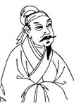 晁端礼简介-古诗文言文