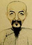 纪昀简介-古诗文言文