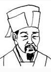洪咨夔简介-古诗文言文