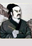贯云石简介-古诗文言文