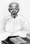 彭端淑简介-古诗文言文