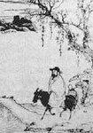 薛昭蕴简介-古诗文言文