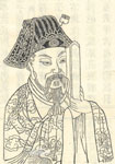 沈约简介-古诗文言文