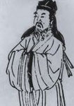 王恽简介-古诗文言文