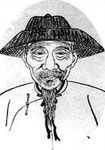 钱谦益简介-古诗文言文