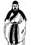 李冠简介-古诗文言文