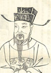张华简介-古诗文言文