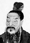 乐钧简介-古诗文言文