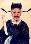 李东阳简介-古诗文言文