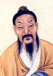 司马承祯简介-古诗文言文