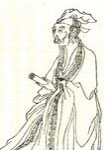 陈东甫简介-古诗文言文