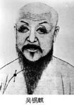 吴锡麒简介-古诗文言文