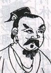 谷梁赤简介-古诗文言文