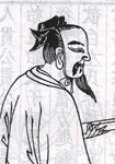 公羊高简介-古诗文言文