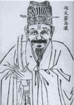 丘浚简介-古诗文言文