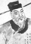 郑文宝简介-古诗文言文
