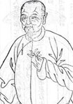 尤侗简介-古诗文言文