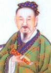 张伯端简介-古诗文言文