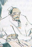 周孚先简介-古诗文言文