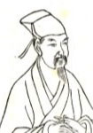 杨适简介-古诗文言文