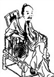 刘弇简介-古诗文言文