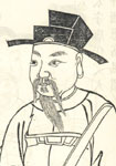 舒元舆简介-古诗文言文