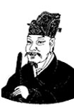 洪子舆简介-古诗文言文