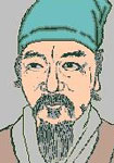 周邦彦简介-古诗文言文