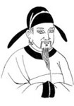 皇甫冉简介-古诗文言文