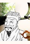 张岱简介-古诗文言文